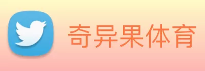 奇异果体育 - 官方网站 Logo